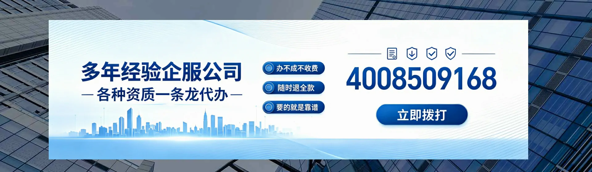 本溪分站首页横幅