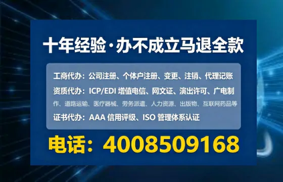 本溪<a href='https://www.lihengelec.com/ '>食品经营许可证</a>办理全攻略:从必要性到高效落地的实战经验分享