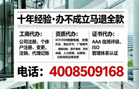 本溪办理<a href='https://www.lihengelec.com/ '>网络文化经营许可证</a>的实用价值与全流程实操分享