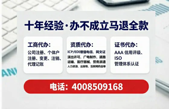本溪<a href='https://www.lihengelec.com/  '>公司注册</a>全流程详解：从准备到落地的完整经验分享