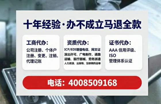 本溪办理<a href='https://www.lihengelec.com/  '>医疗器械三类经营许可证</a>的实用指南：从需求到落地的完整经验分享