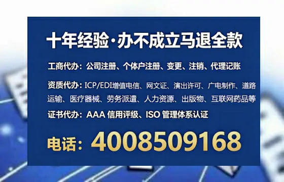 本溪<a href='https://www.lihengelec.com/ '>医疗器械网络销售备案</a>:办理必要性、全流程解析与避坑指南