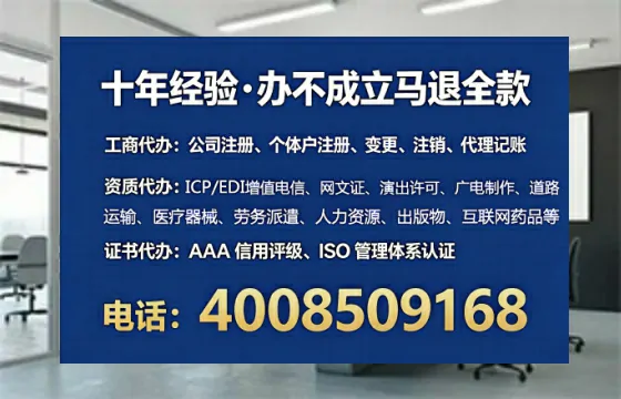 本溪企业办理ICP<a href='https://www.lihengelec.com/  '>增值电信许可证</a>的必要性、办理流程与服务优势详解