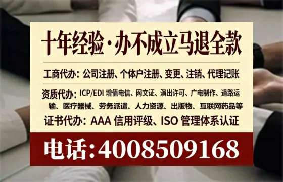 为何必须办理EDI<a href='https://www.lihengelec.com/  '>增值电信许可证</a>？