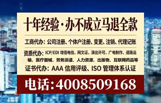 本溪办理广播电视节目制作许可证的实用价值与全流程经验分享