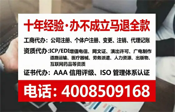 本溪办理<a href='https://www.lihengelec.com/  '>医疗器械三类经营许可证</a>的实用指南：从需求到落地的完整经验分享
