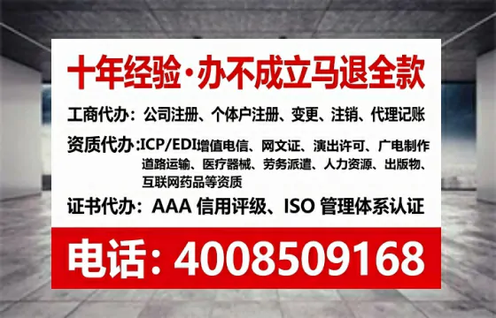 本溪<a href='https://www.lihengelec.com/  '>公司注销</a>全流程解析：从办理动因到高效落地的完整经验分享