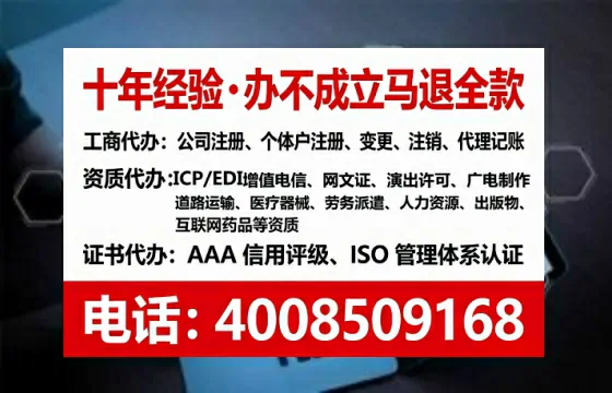 本溪<a href='https://www.lihengelec.com/ '>食品经营许可证</a>办理全攻略:从必要性到高效落地的实战经验分享