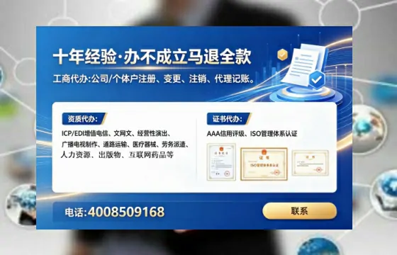 本溪<a href='https://www.lihengelec.com/ '>食品生产许可证</a>办理全攻略:从需求到落地的实战经验分享