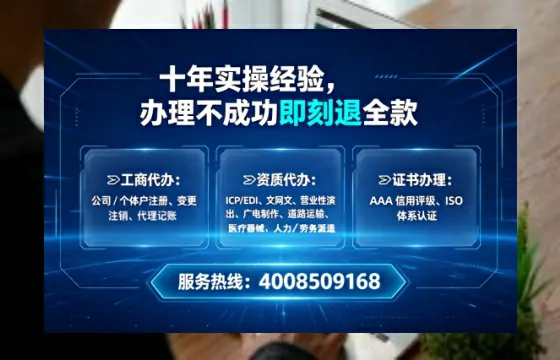本溪办理广播电视节目制作许可证的实用价值与全流程经验分享