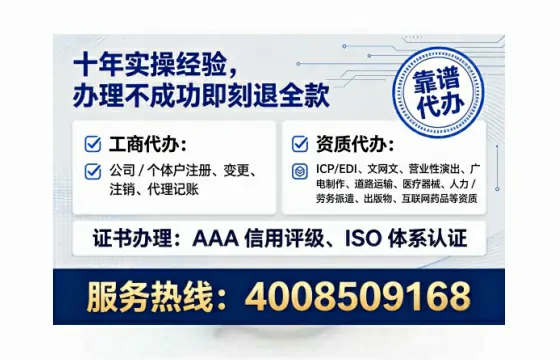 本溪<a href='https://www.lihengelec.com/ '>医疗器械网络销售备案</a>:办理必要性、全流程解析与避坑指南