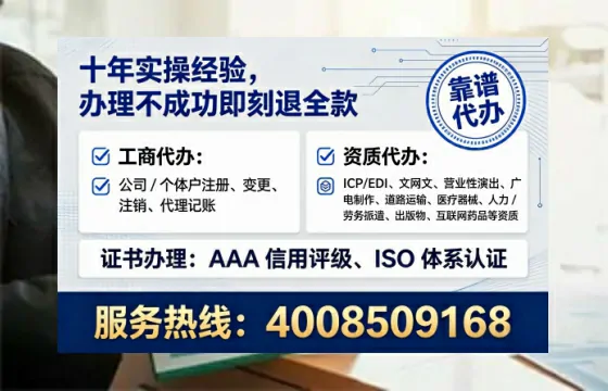 本溪<a href='https://www.lihengelec.com/  '>公司注销</a>全流程解析：从办理动因到高效落地的完整经验分享