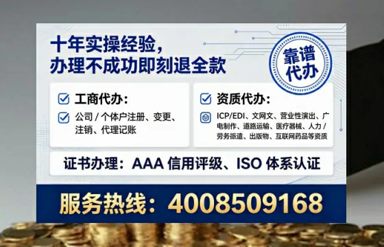 本溪企业办理ICP<a href='https://www.lihengelec.com/  '>增值电信许可证</a>的必要性、办理流程与服务优势详解