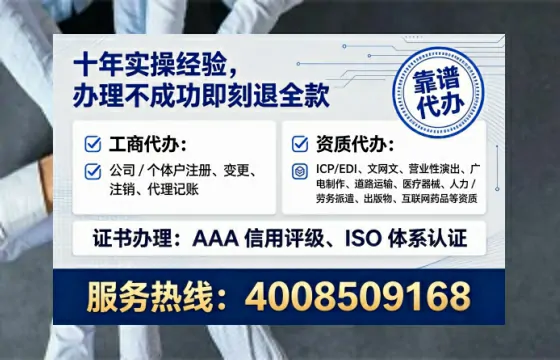 本溪个体户注销全流程详解：真实经历分享与避坑指南