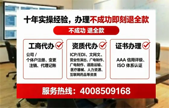 为何必须办理EDI<a href='https://www.lihengelec.com/  '>增值电信许可证</a>？