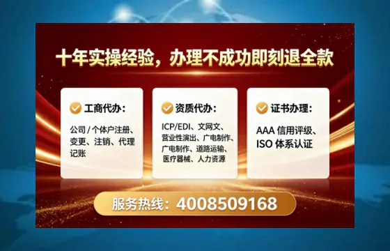 本溪<a href='https://www.lihengelec.com/  '>公司注册</a>全流程详解：从准备到落地的完整经验分享