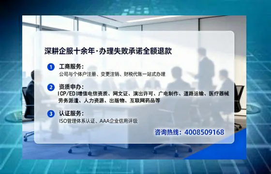 本溪个体户注销全流程详解：真实经历分享与避坑指南