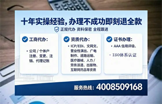 本溪办理<a href='https://www.lihengelec.com/  '>互联网药品许可证</a>的实用价值与高效路径全解析