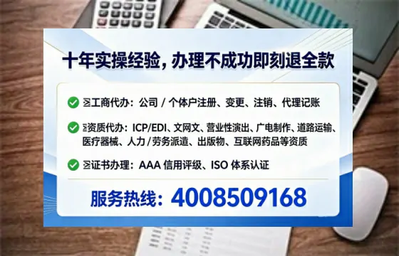 本溪<a href='https://www.lihengelec.com/  '>广电短剧三件套</a>办理指南：用途、流程、费用及高效办理优势详解