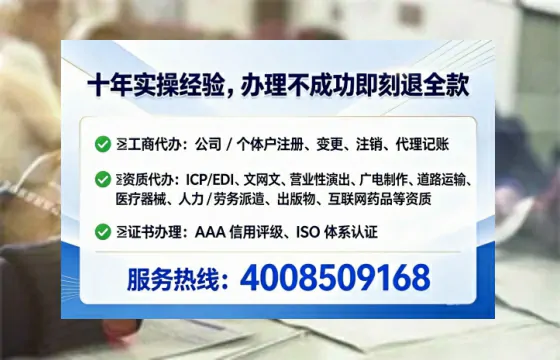 本溪办理<a href='https://www.lihengelec.com/  '>互联网药品许可证</a>的实用价值与高效路径全解析