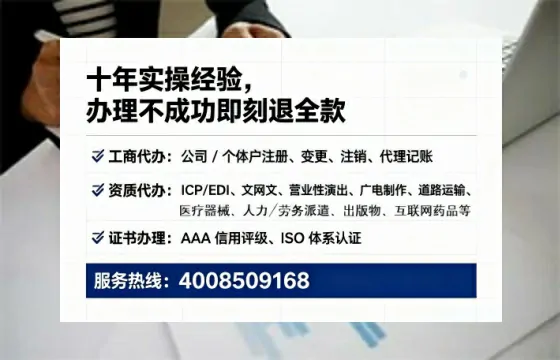本溪<a href='https://www.lihengelec.com/ '>食品生产许可证</a>办理全攻略:从需求到落地的实战经验分享